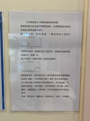 -中国福利会国际和平妇幼保健院(徐汇院区)