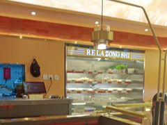 -热辣宗师·串串火锅(万达金街店)