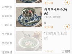 -缪氏川菜(深圳北站缤果空间店)