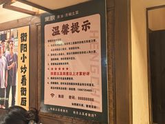 -衡厨·衡阳土菜(中南店)