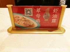 -上海人家花樣年华(虹口龙之梦店)