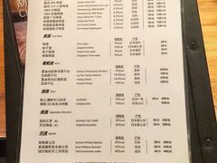 菜单-阿里家·新疆烤肉酒場 by MIG