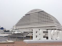 -神户美利坚公园东方大酒店