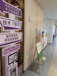 -杭州海亮医院 · 禾芸嘉医美中心