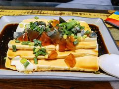 皮蛋豆腐-金谷园饺子·烧烤(人大总店)