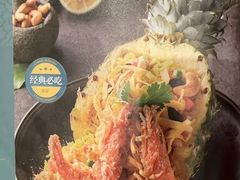 -BetterThai 泰加(苏州中心店)