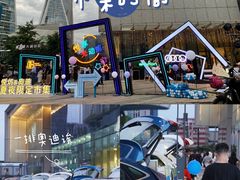 -杭州平安悦坊 PAFC LIVING