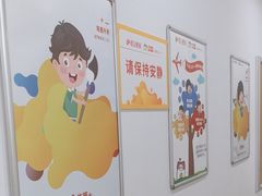 -昂立教育凯顿成长中心(嘉定南翔校区)
