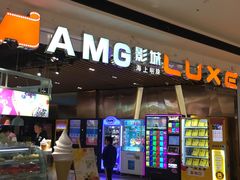 -上影国际影城(成都银泰LUXE店)