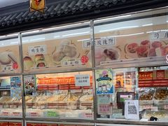 门面-桂香村(护国寺店)