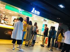 -1点点(望京万象汇店)