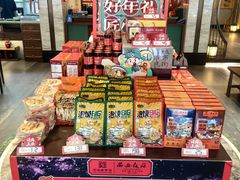 -春发生饭店·非遗(南院门店)
