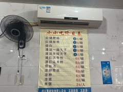 -李记小小吃(涪江路店)