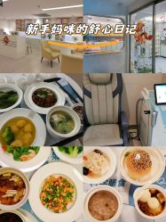 -盈月阁母婴护理中心·月子中心·月嫂育儿嫂