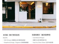 -村口大树(长乐路店)
