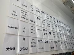 -欧巴来了韩式料理
