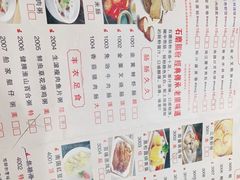 -新榕记滨江壹號