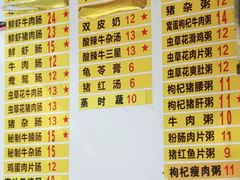 -银记肠粉店(北京路店)