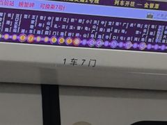 -螃蟹岬(地铁站)