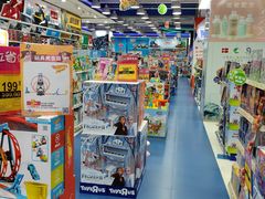 -TOYSRUS玩具反斗城(哈尔滨红博店)