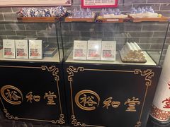 -裕和堂中医推拿艾灸(太古汇臻品店)