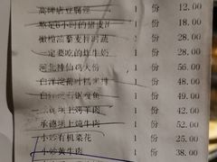 账单-小放牛炒菜馆(裕华万达店)