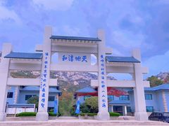 -崂山巨峰游览区