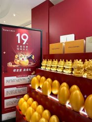 点击看大图 -Yestar宁波艺星整形医院