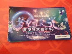 -梦东方未来世界航天主题乐园
