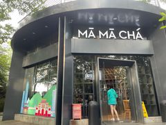门面-MAMACHA妈妈茶(岳麓山店)