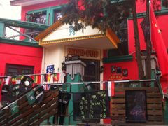-秀·爱尔兰餐吧(上海路店)