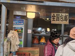 -清真盛志望麻酱酿皮·非遗老字号