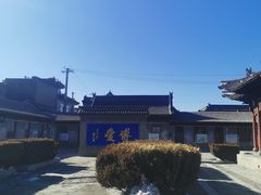 -阎锡山故居
