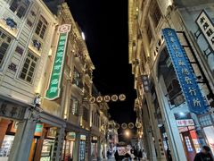 -汕头市小公园