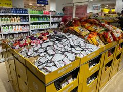 -BIGOFFS 超级折扣(仁恒伊势丹店)