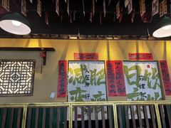 -蜀川川破店·江湖菜·烧烤(北京首店)