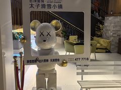 -密苑云顶乐园