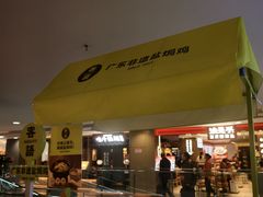 -凯德MALL(西直门店)