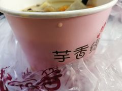 -芋香缘tarosweet(1天地店)