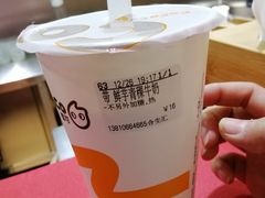 -CoCo都可(合生汇店)