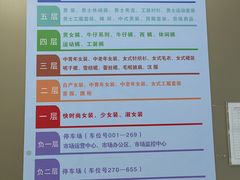 -云裳小镇