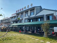 -七的湖·晚芳亭·阳澄湖农家菜·大闸蟹(莲花岛店)