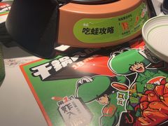 -淘蛙(广州星寰国际商业中心店)