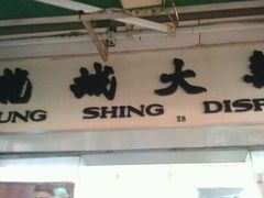 android_upload_pic-龙城大药房