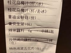 -新石器烤肉(招商1872店)