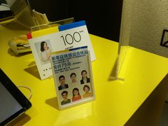 -方快-照相馆(金桥国际店)