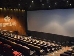 -英皇电影城(英皇集团中心IMAX店)