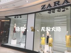 -ZARA(红谷滩万达店)