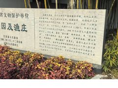 -无锡蠡湖国家湿地公园-蠡园
