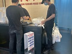 -阿宗面线(西门町店)